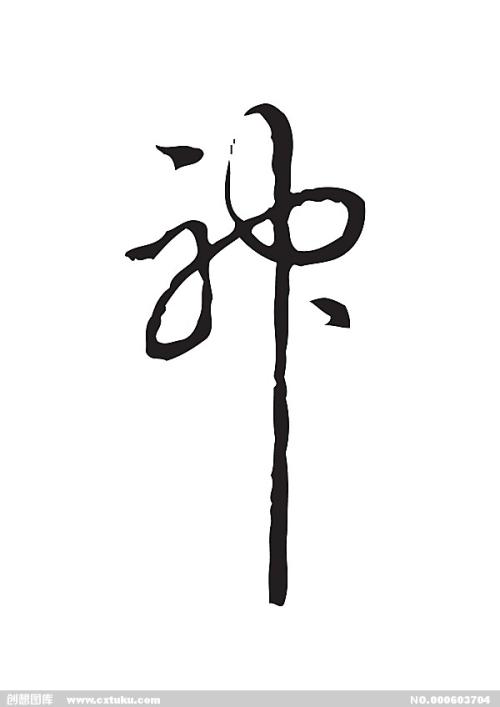 不动产证分商用